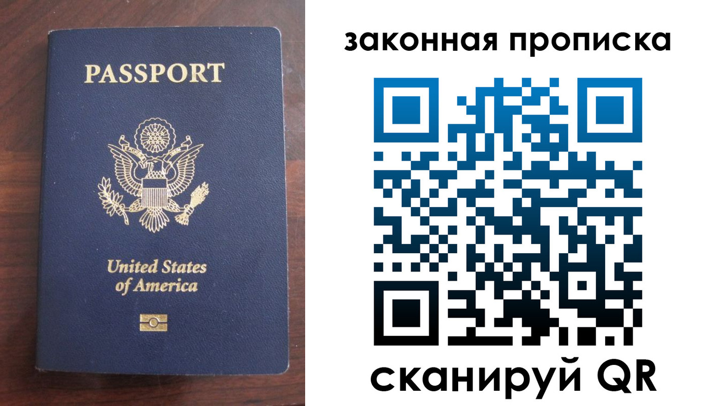 временная регистрация поиск в Котово