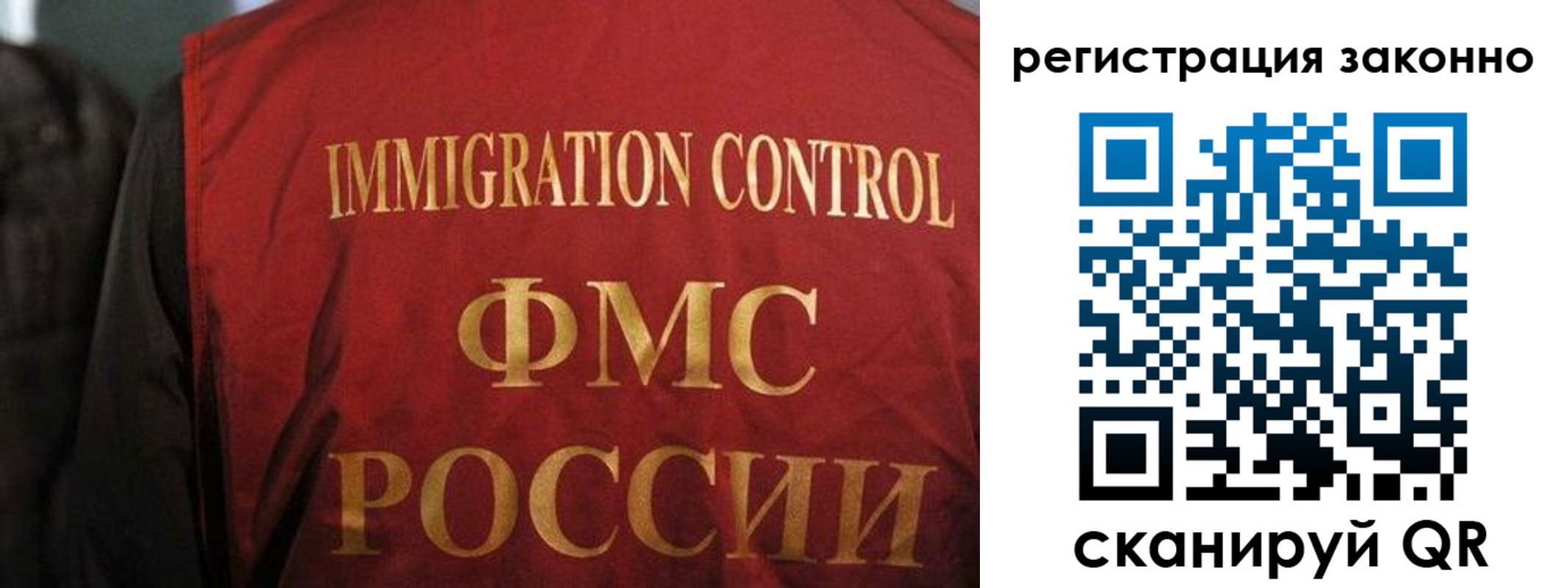 регистрация в Котово