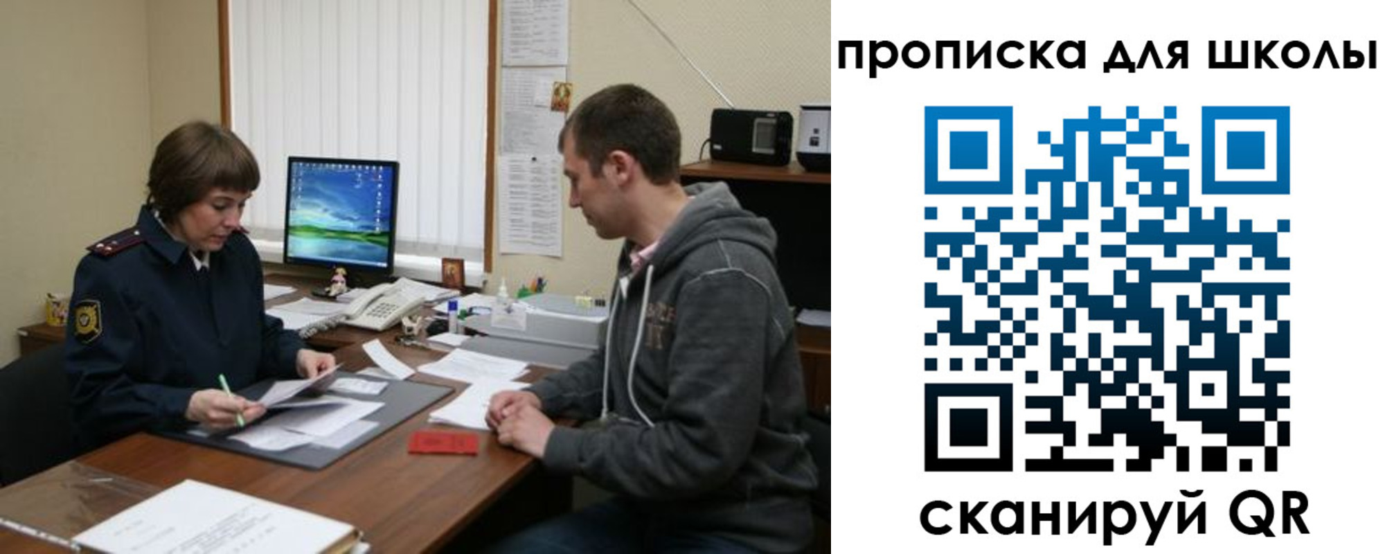 временная регистрация поиск в Котово